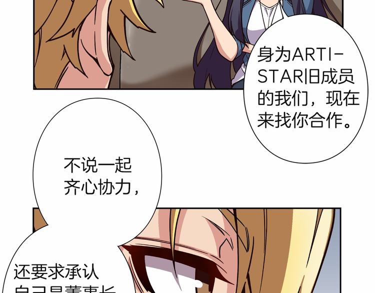 第8话 新的希望！56