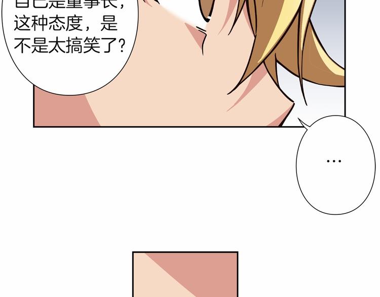 第8话 新的希望！57