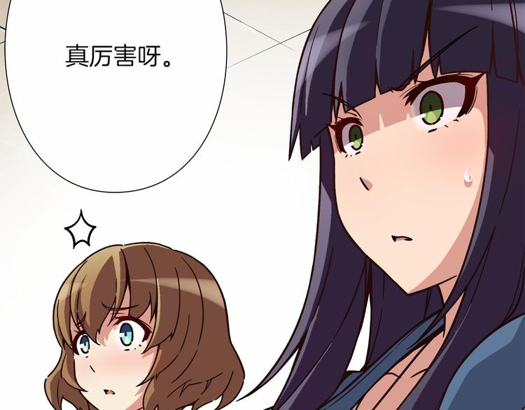 第8话 新的希望！60