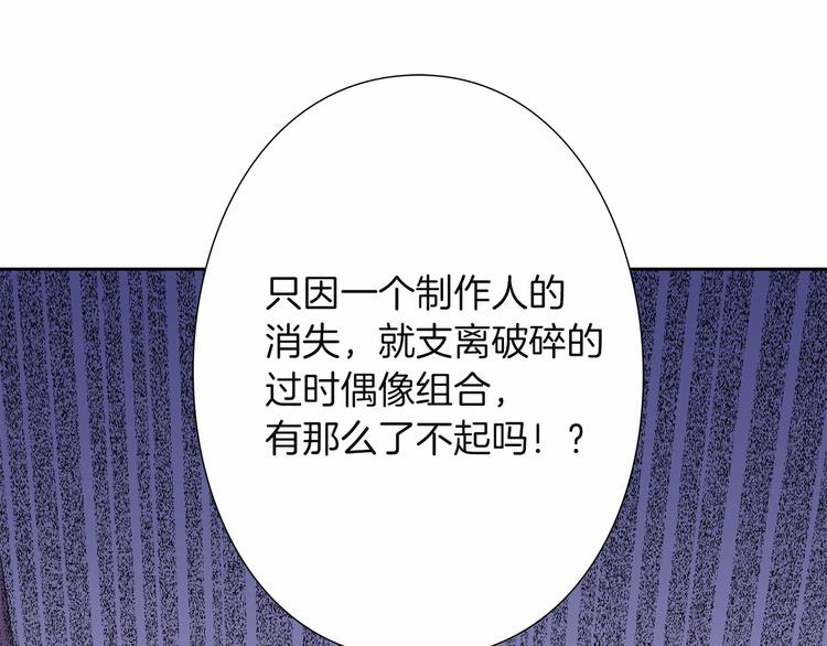 第8话 新的希望！63
