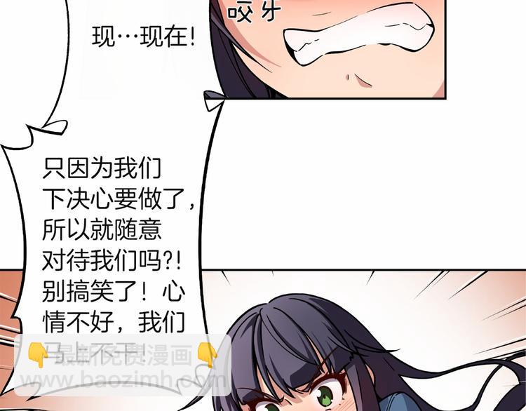 第8话 新的希望！68