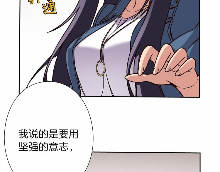 第8话 新的希望！78