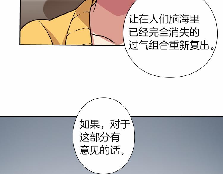 第8话 新的希望！80