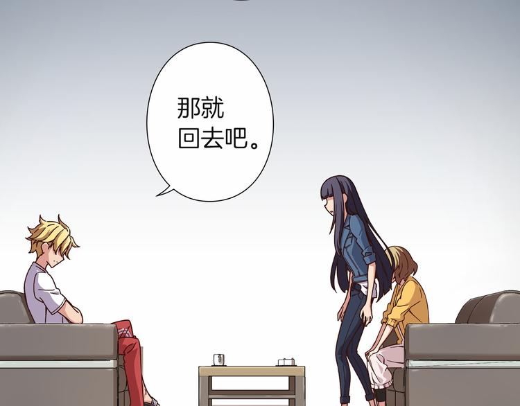 第8话 新的希望！81