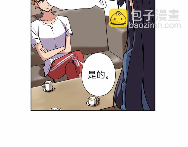 第8话 新的希望！88