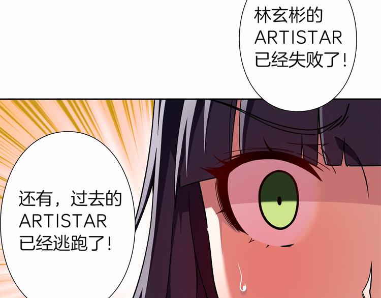 第8话 新的希望！90