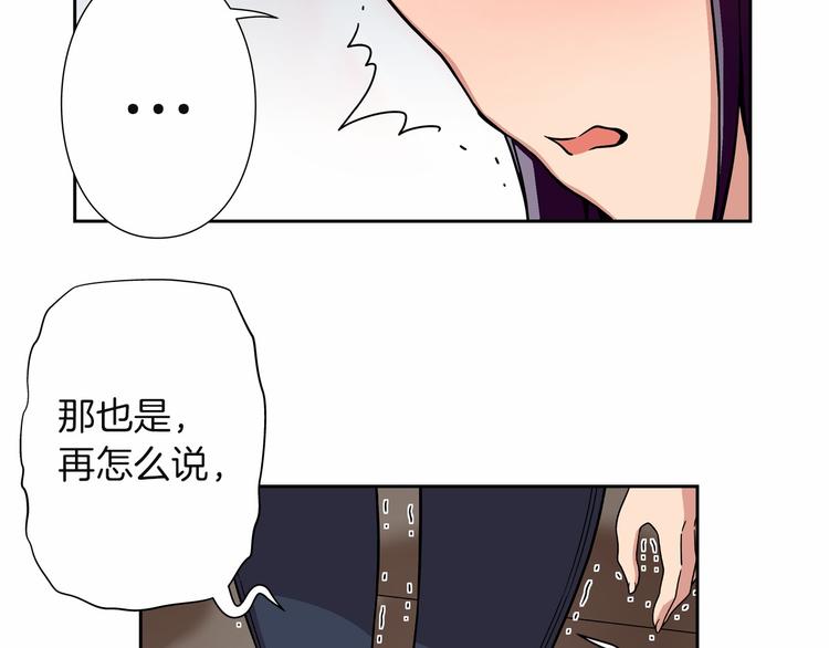 第8话 新的希望！98