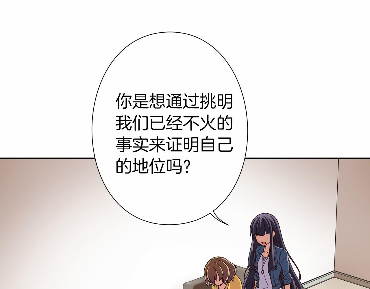 第9话 自身的价值0
