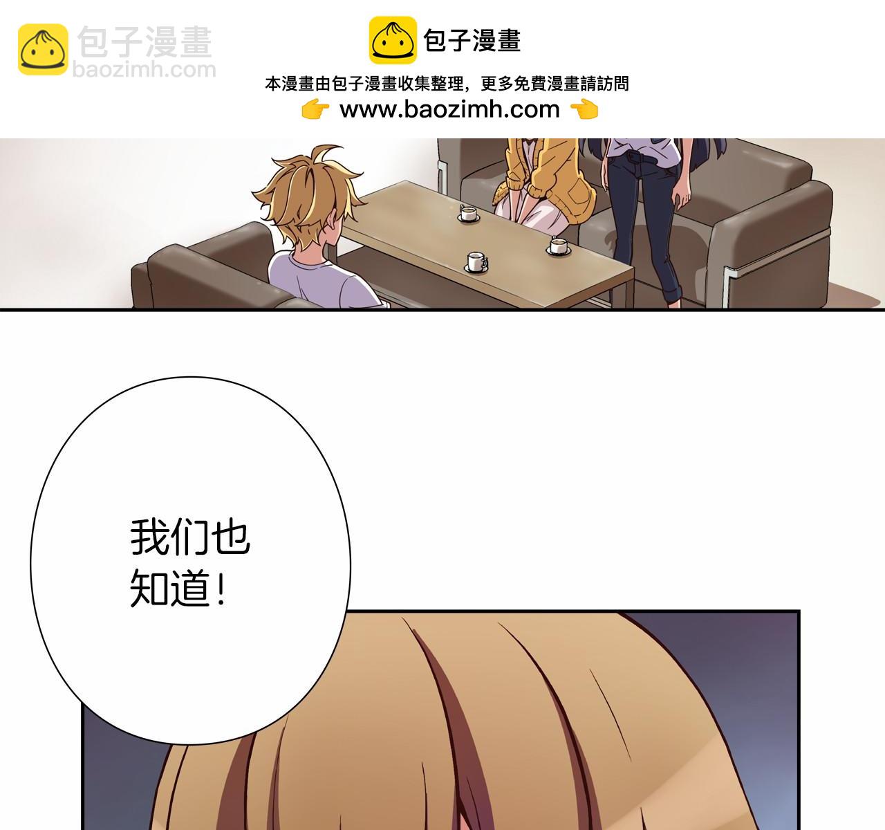 第9话 自身的价值1