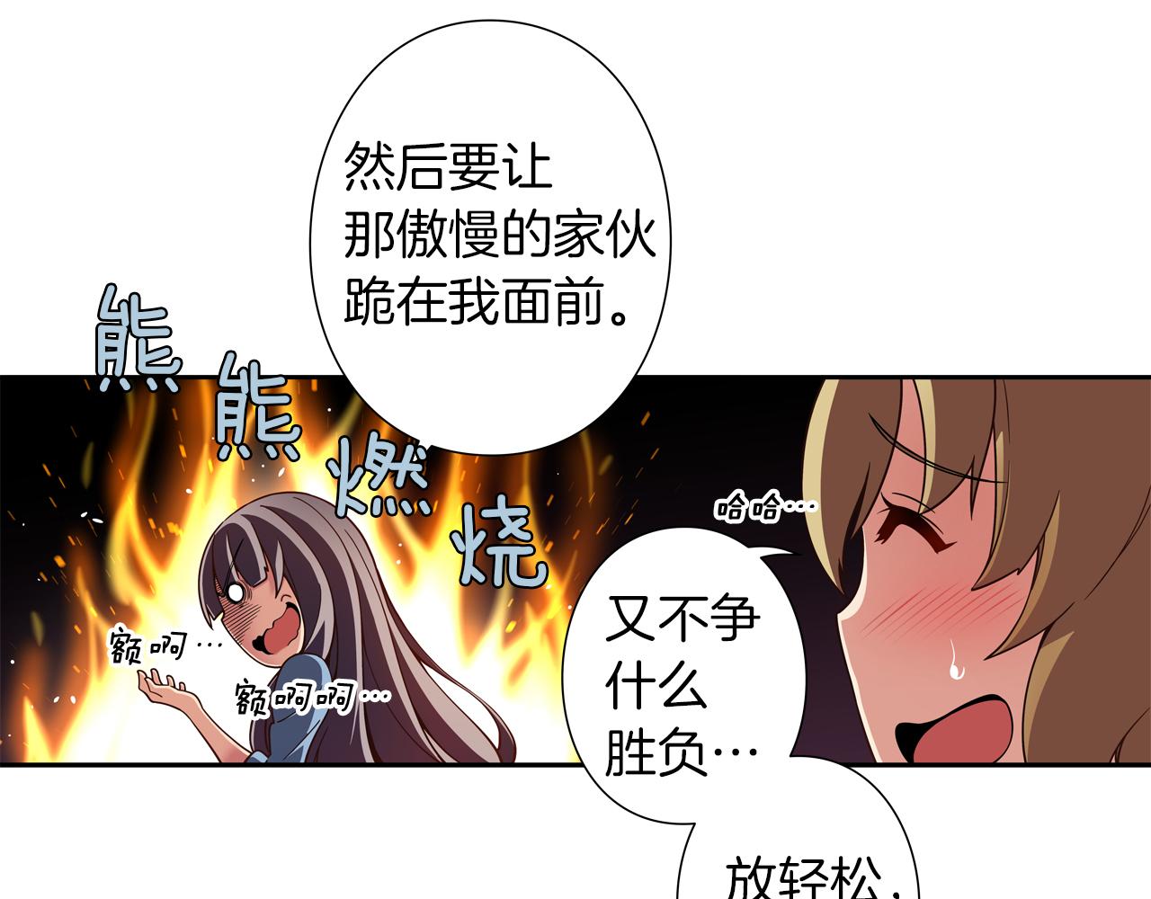 第9话 自身的价值102