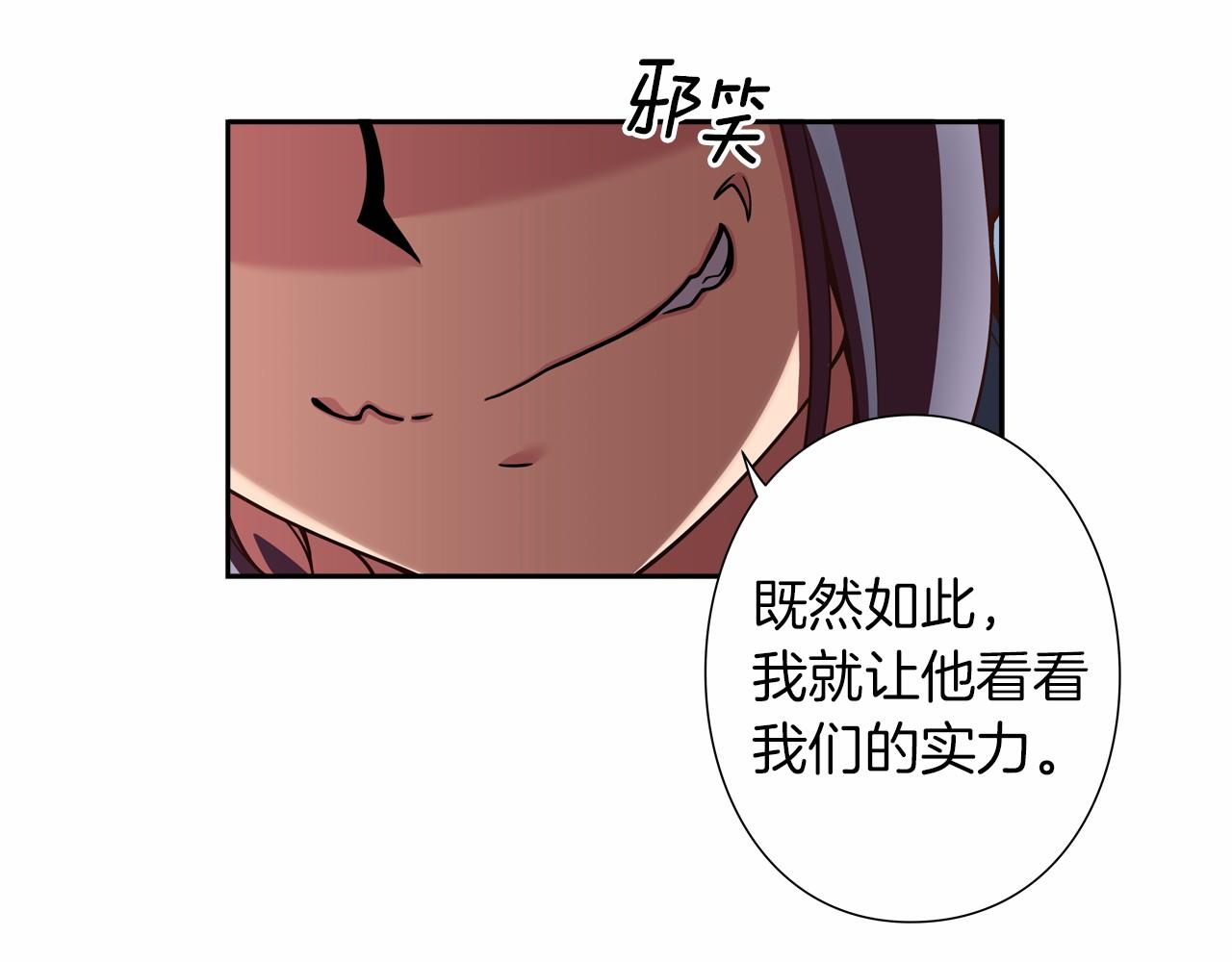 第9话 自身的价值104