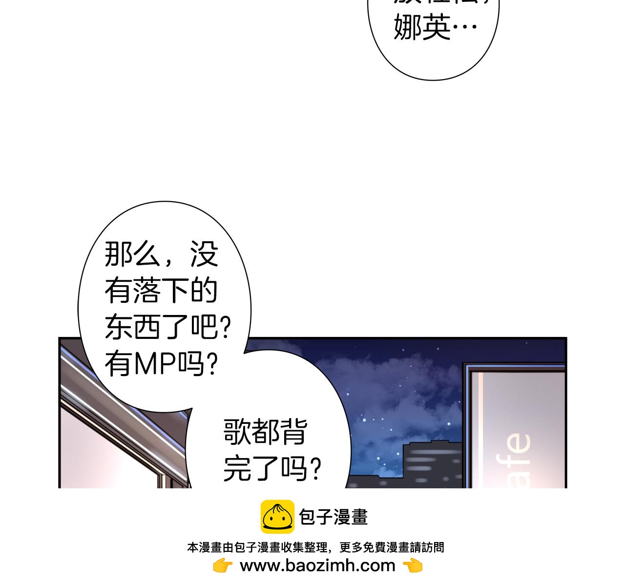 第9话 自身的价值107
