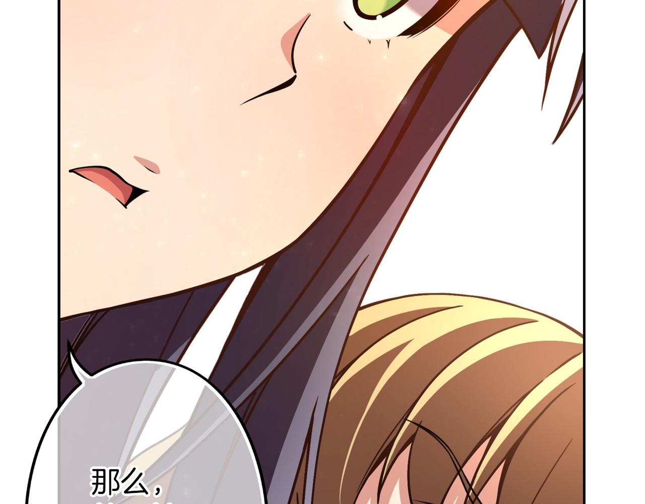 第9话 自身的价值118