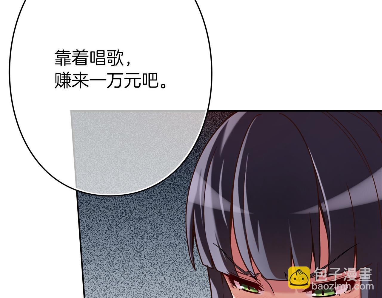 第9话 自身的价值13