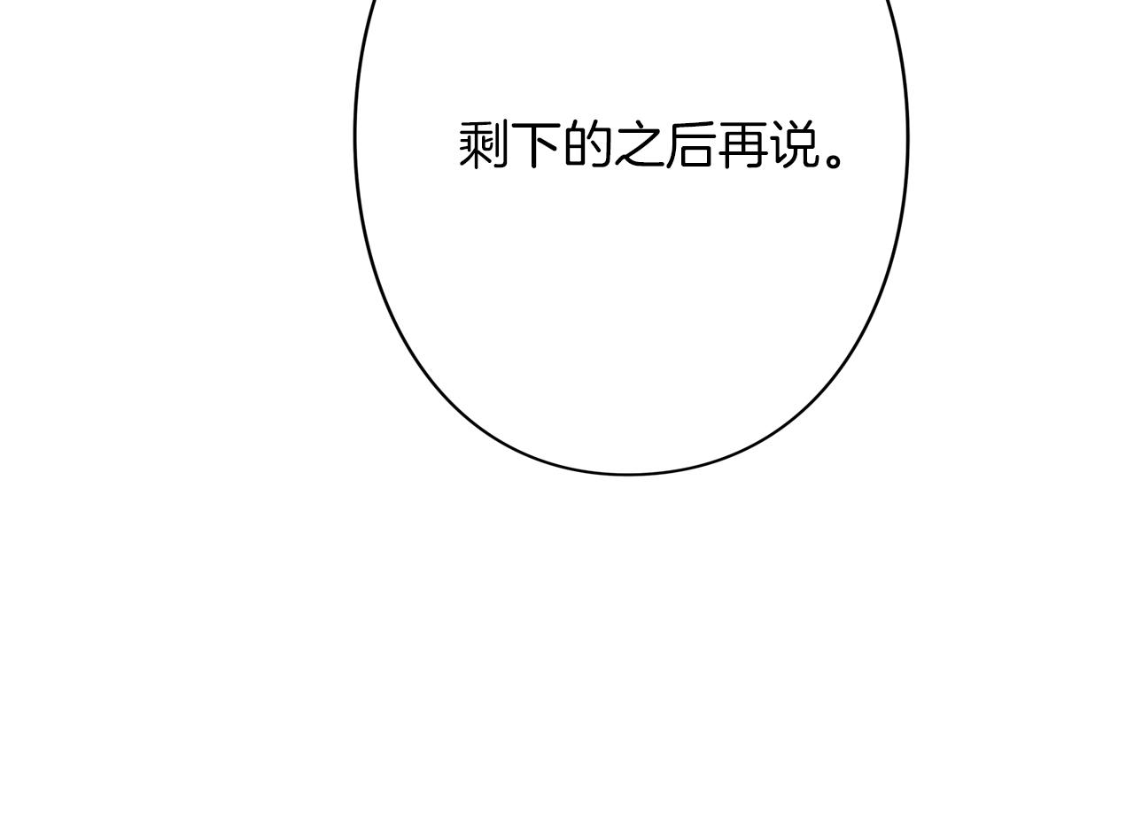 第9话 自身的价值16