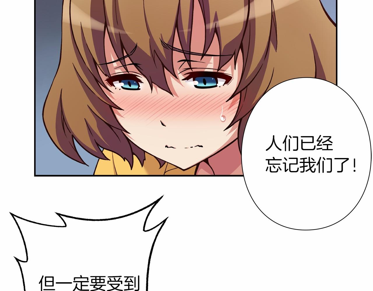 第9话 自身的价值2