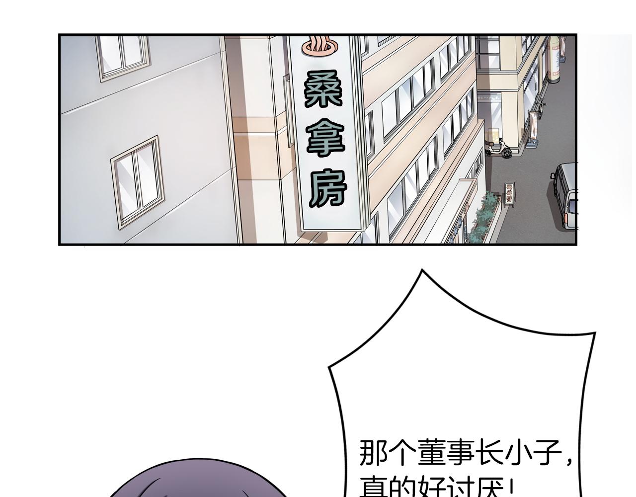 第9话 自身的价值22