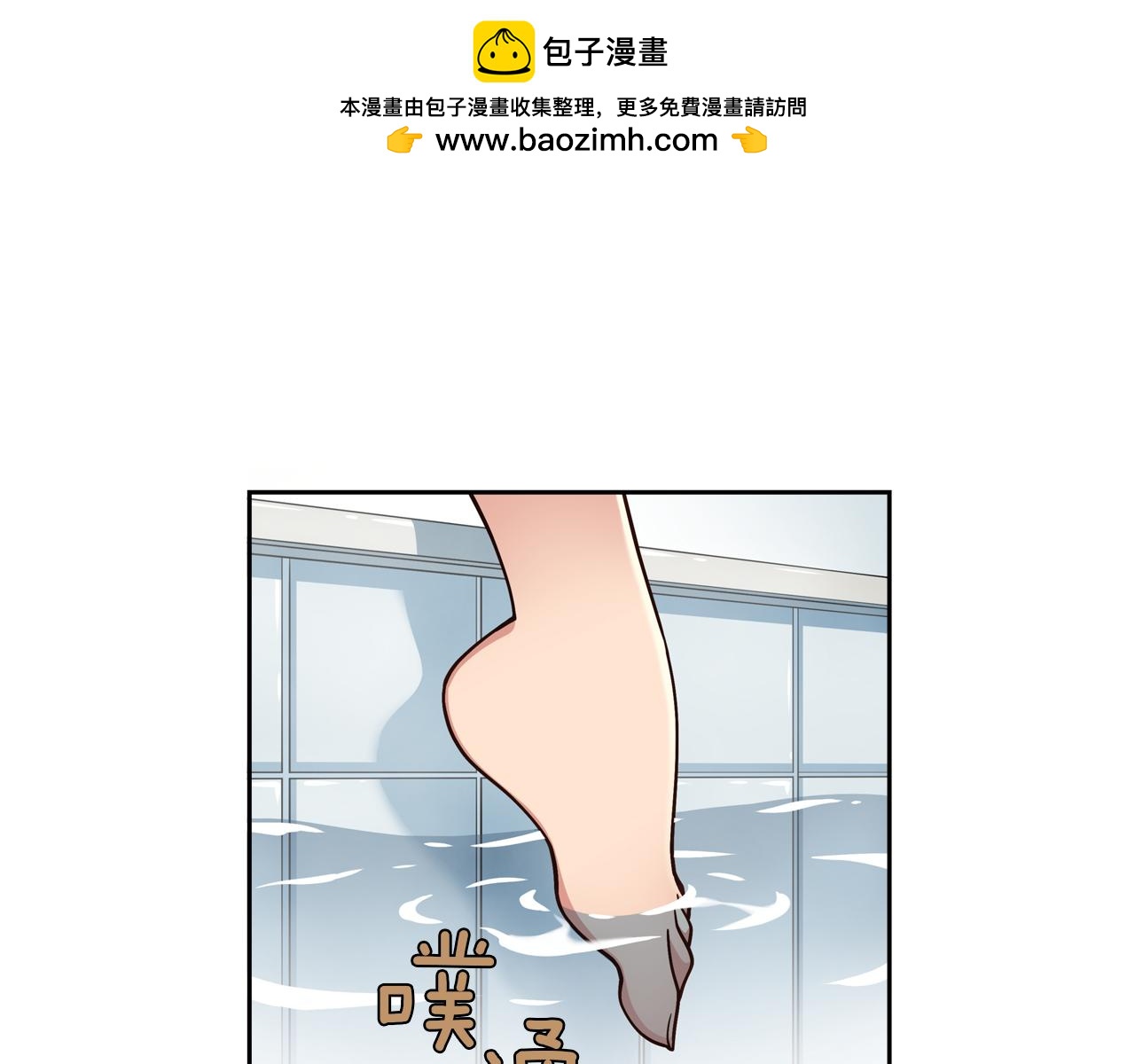 第9话 自身的价值26