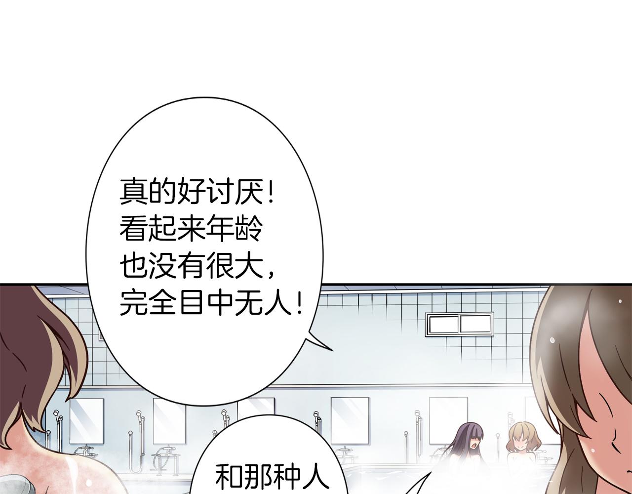 第9话 自身的价值29