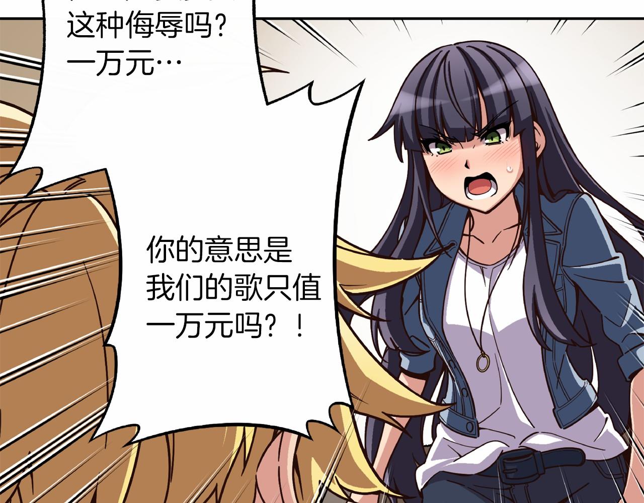 第9话 自身的价值3