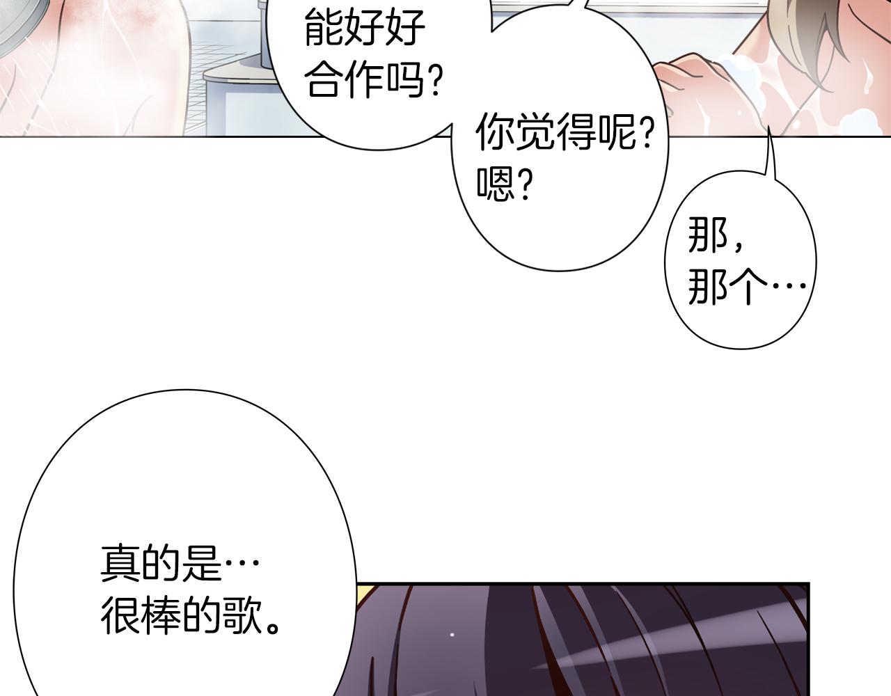 第9话 自身的价值30