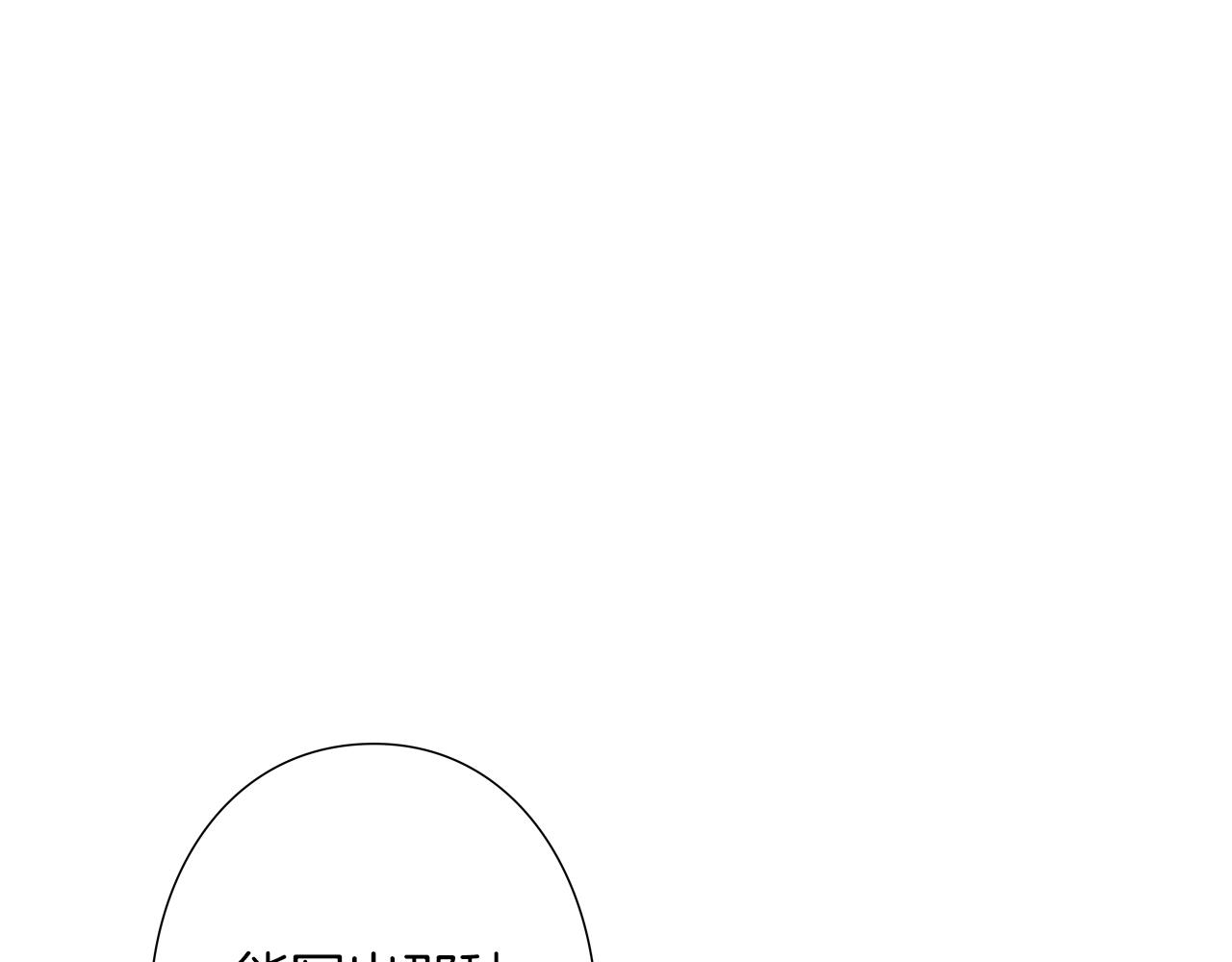 第9话 自身的价值35