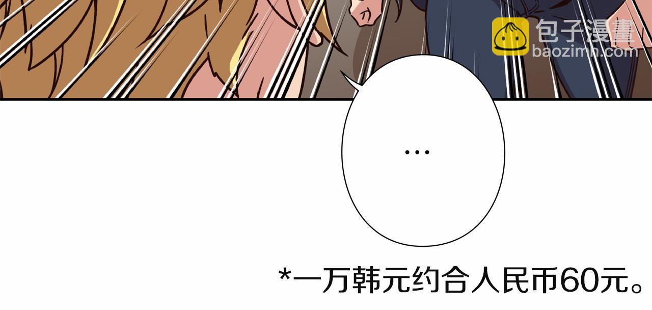 第9话 自身的价值4