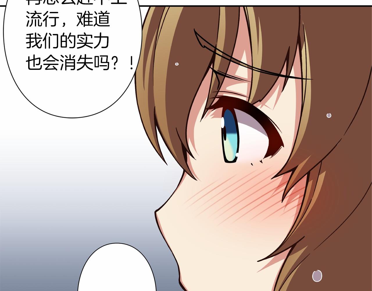 第9话 自身的价值43