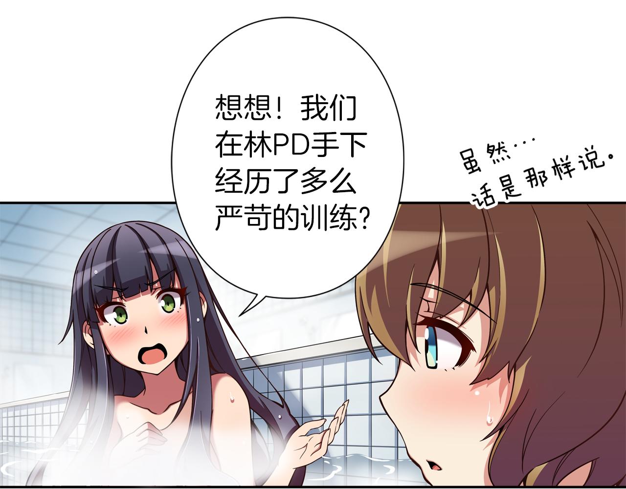 第9话 自身的价值46