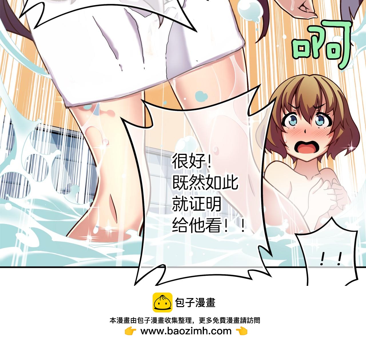 第9话 自身的价值53