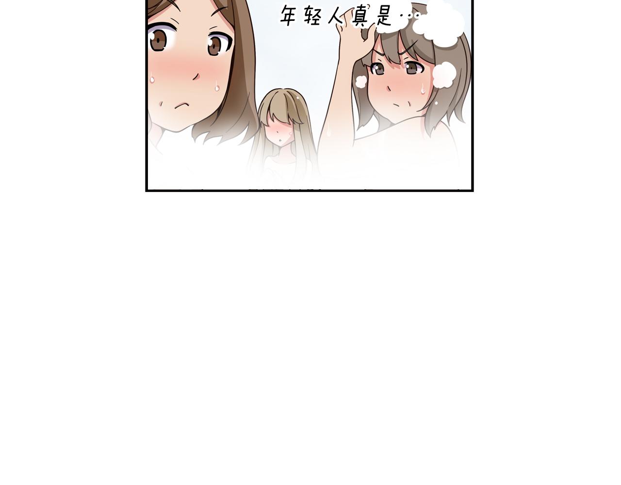 第9话 自身的价值55