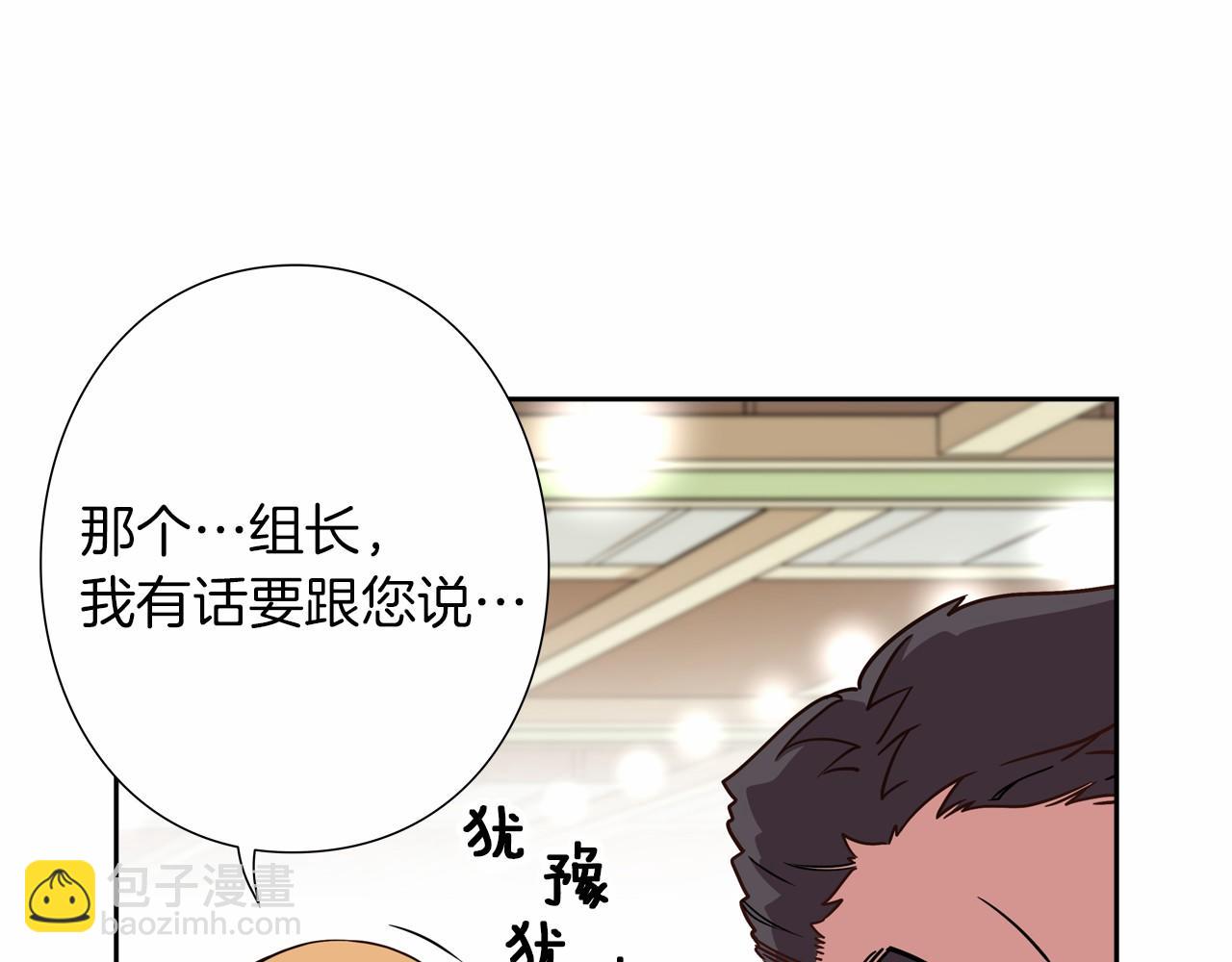 第9话 自身的价值58