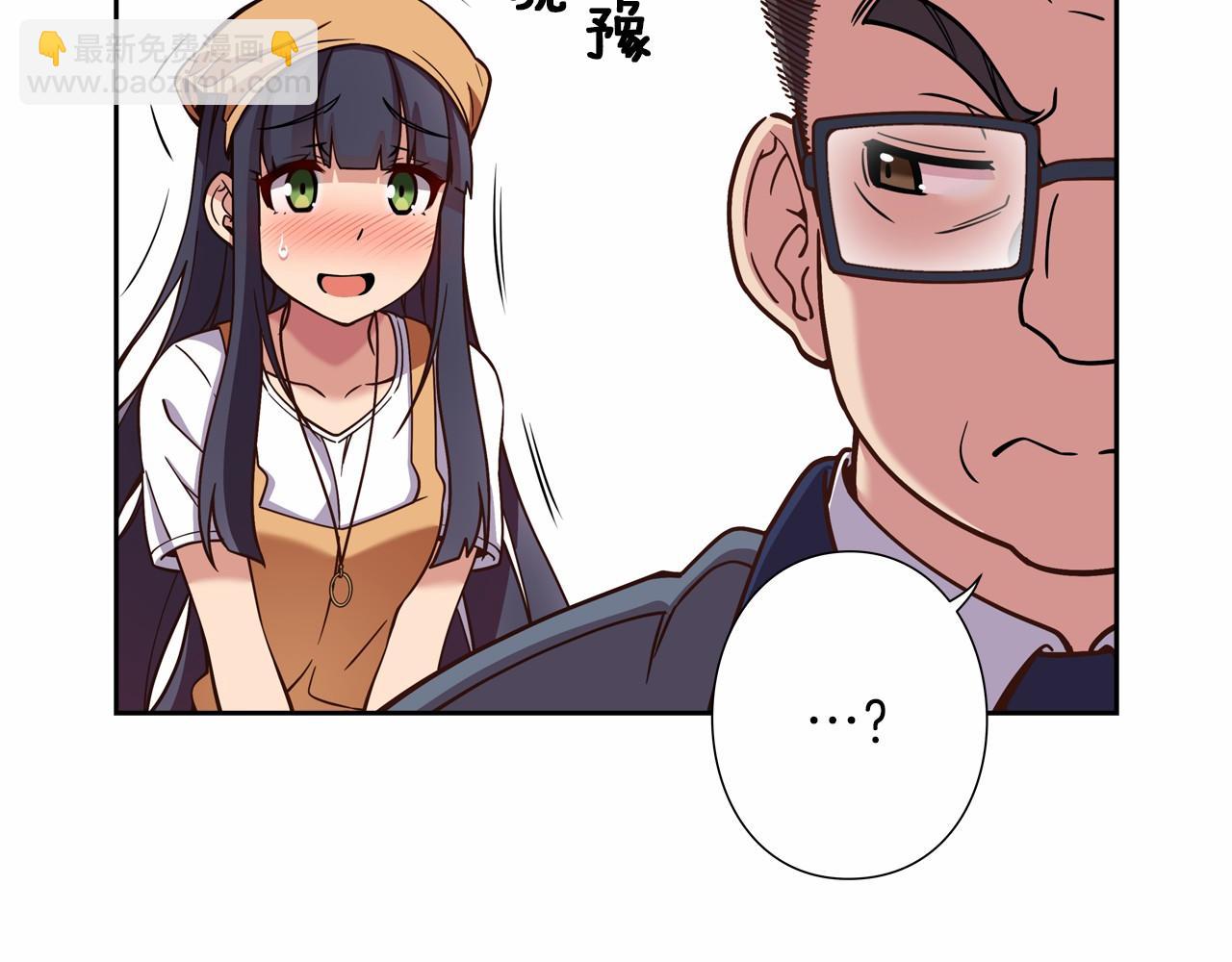 第9话 自身的价值59