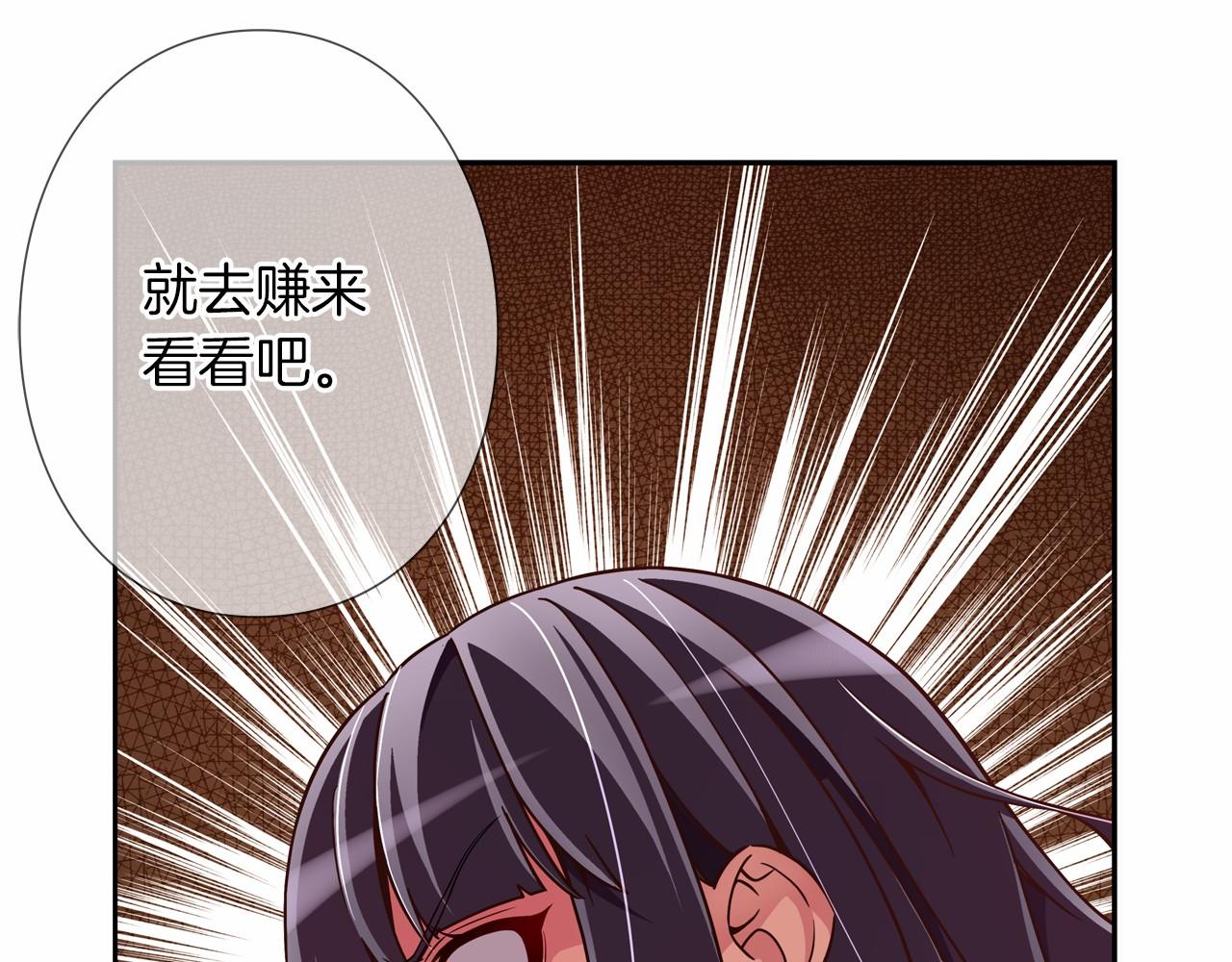 第9话 自身的价值6
