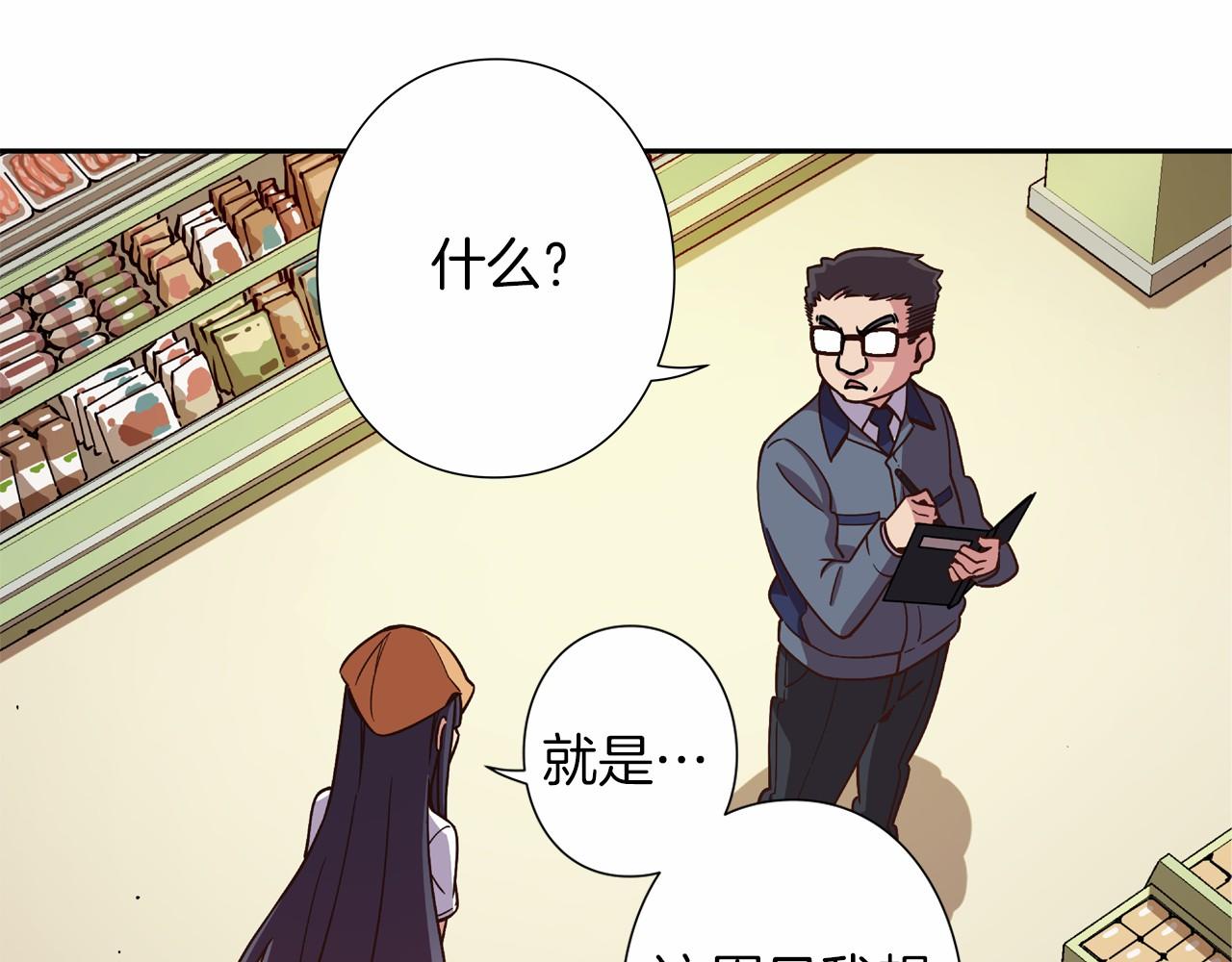 第9话 自身的价值60
