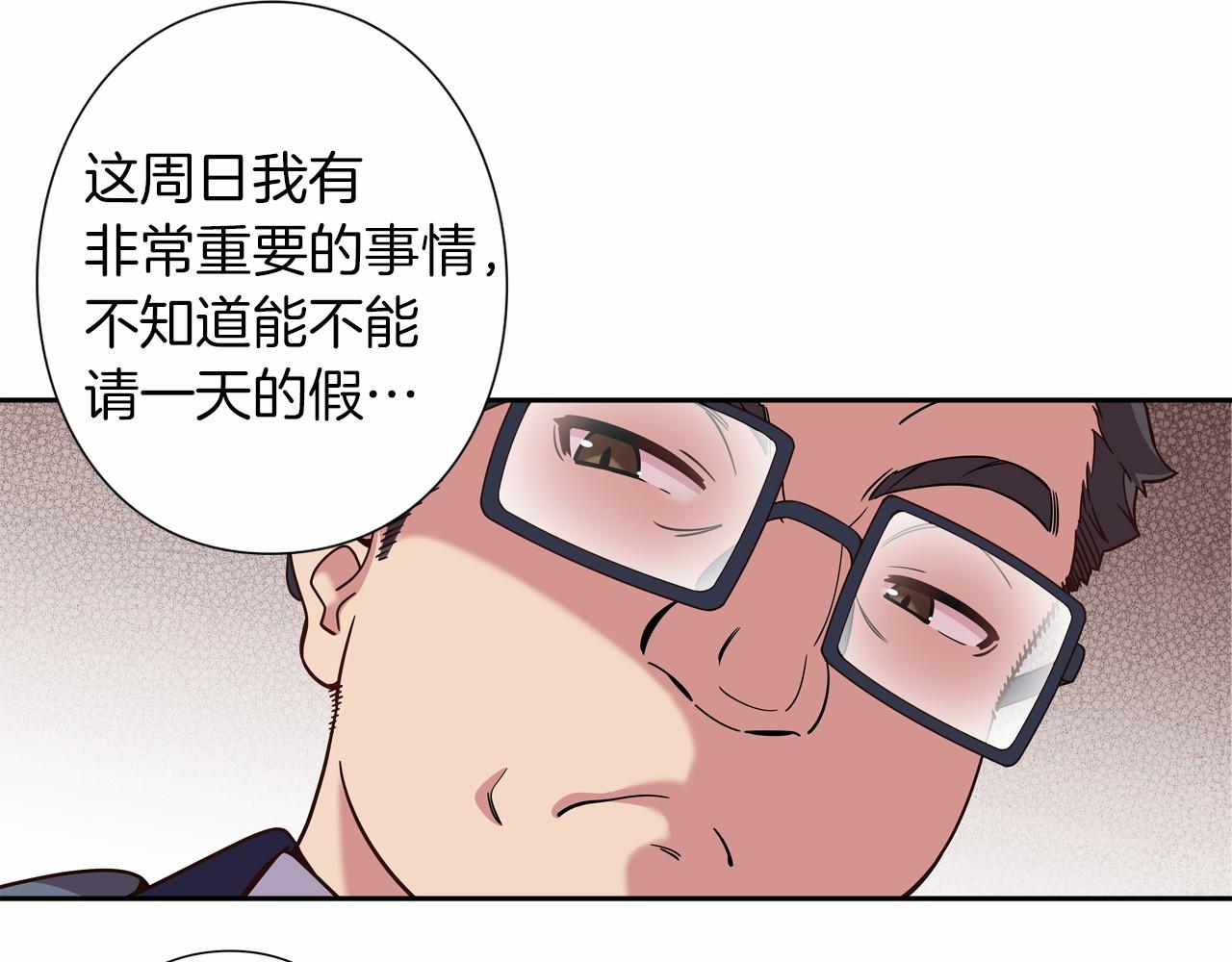 第9话 自身的价值63
