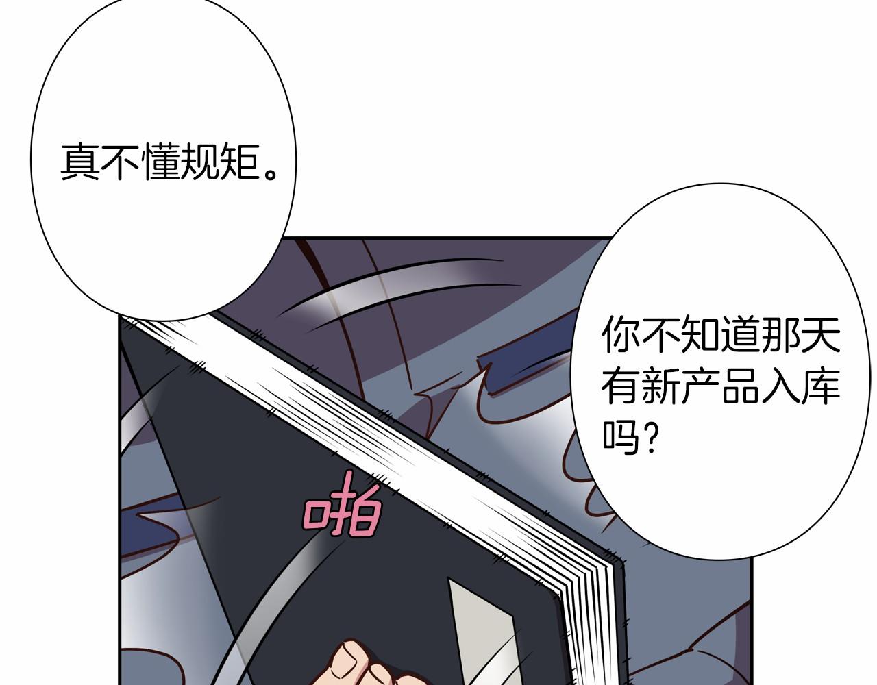 第9话 自身的价值64
