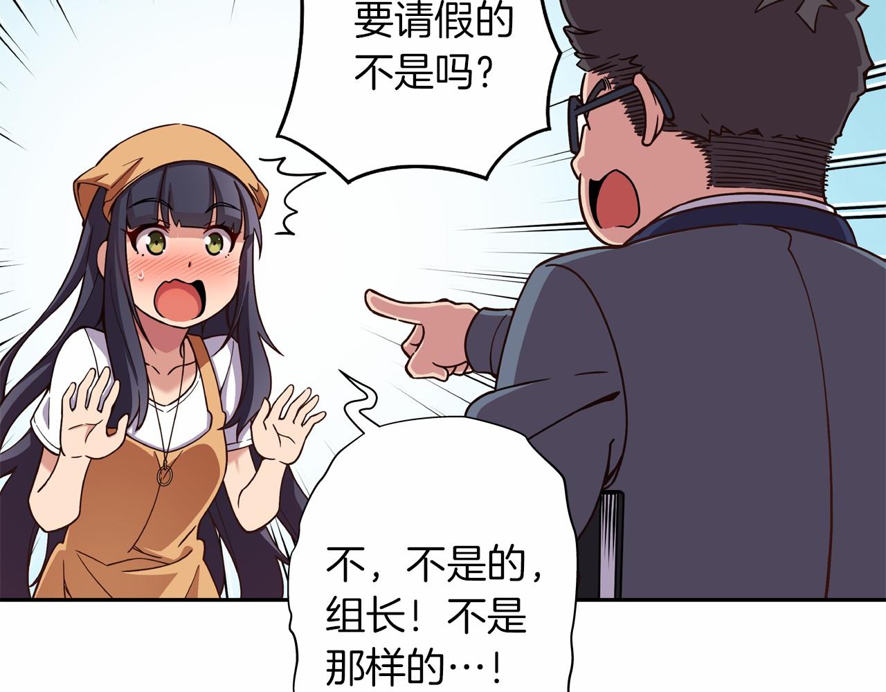 第9话 自身的价值66
