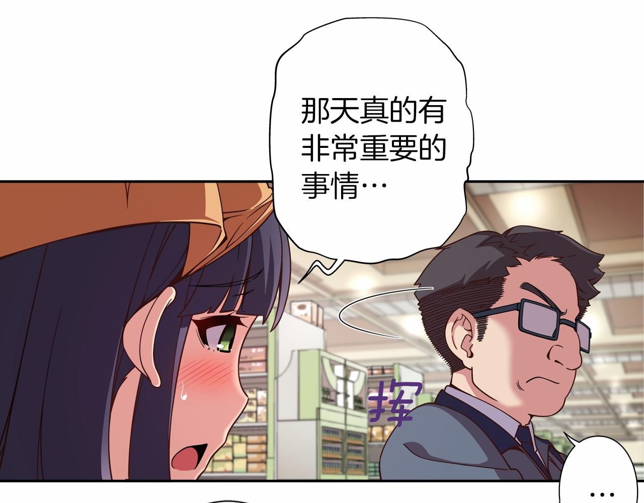第9话 自身的价值68