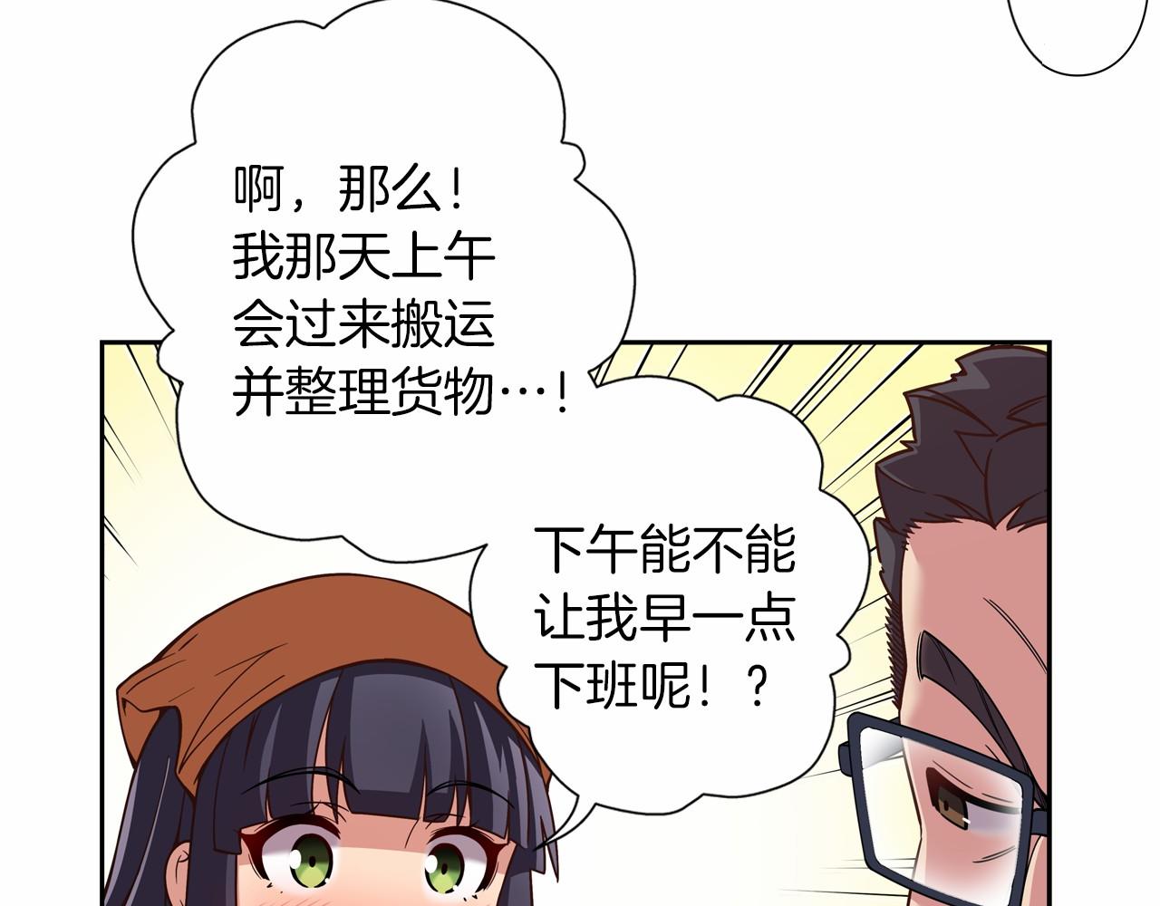 第9话 自身的价值69