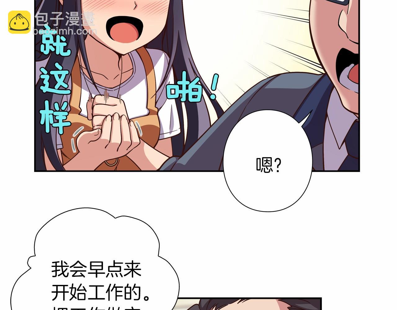 第9话 自身的价值70