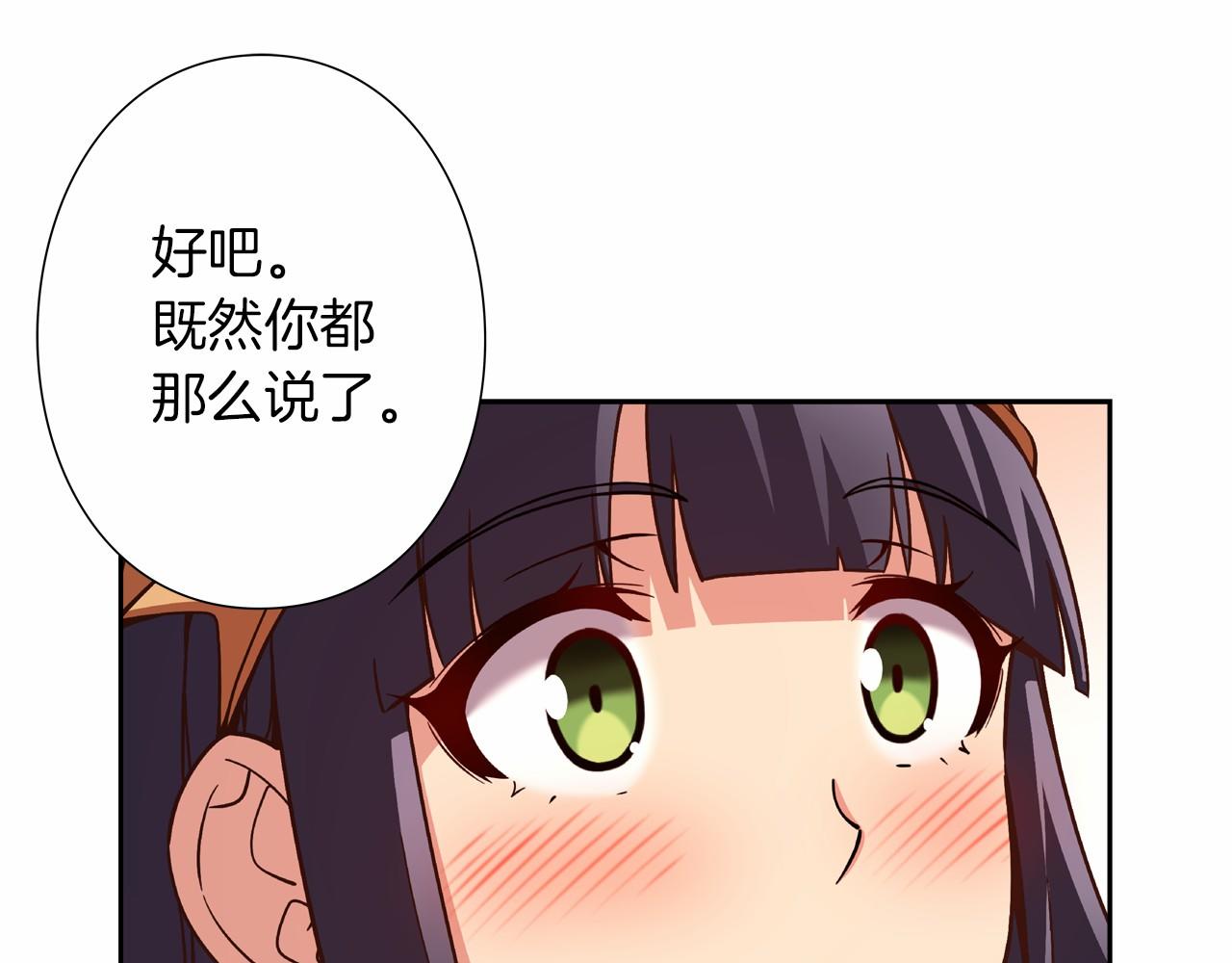 第9话 自身的价值73