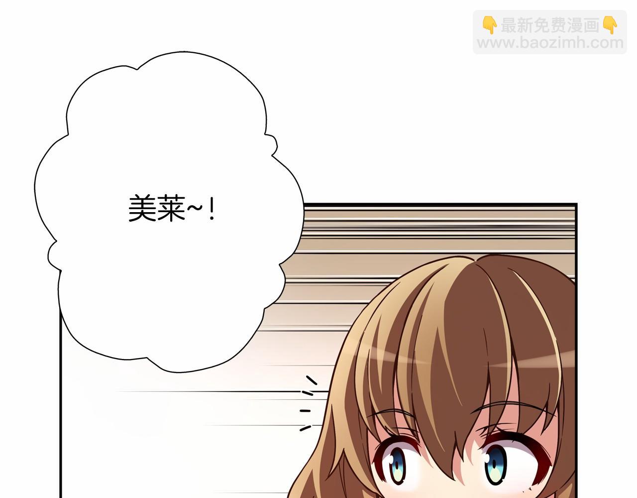 第9话 自身的价值85