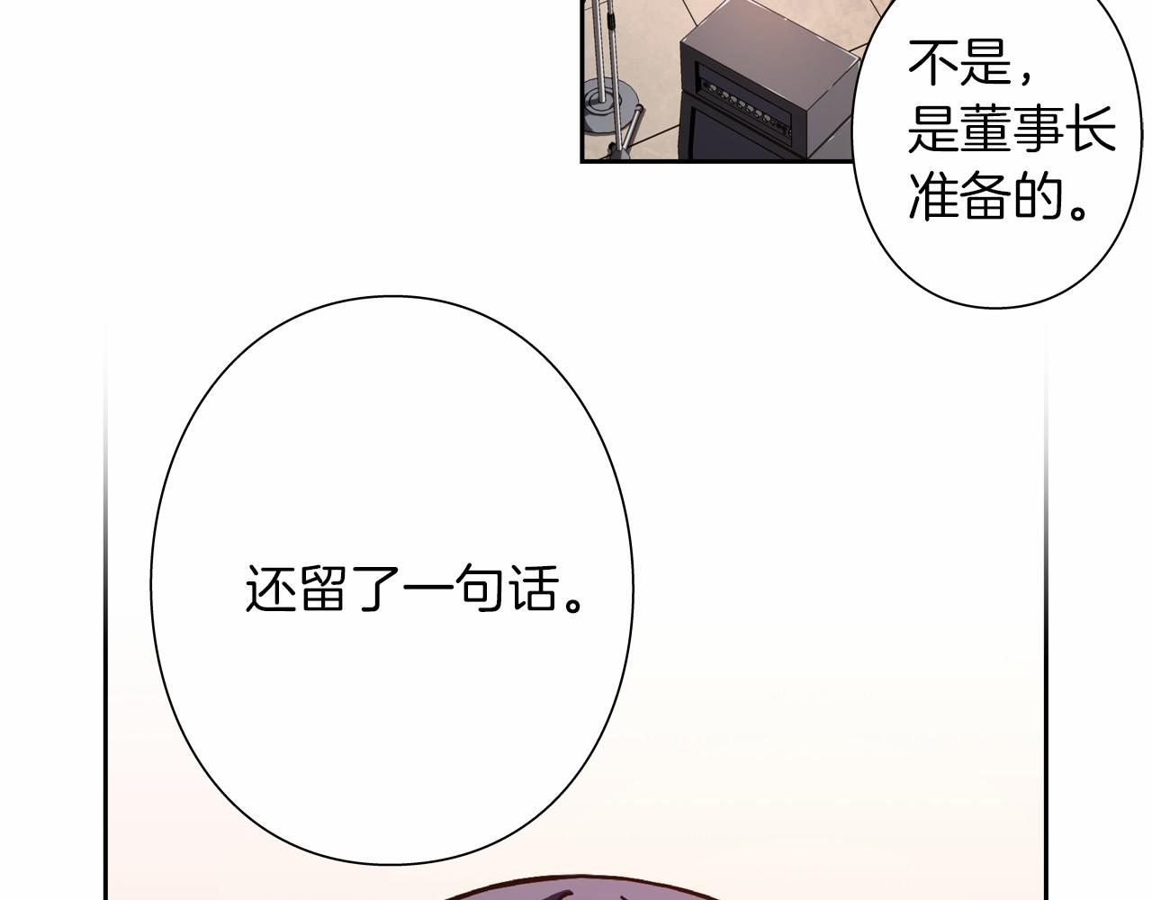 第9话 自身的价值92