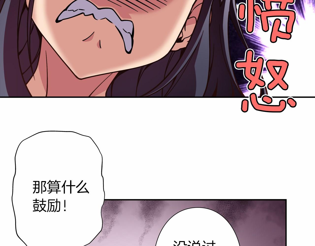 第9话 自身的价值98