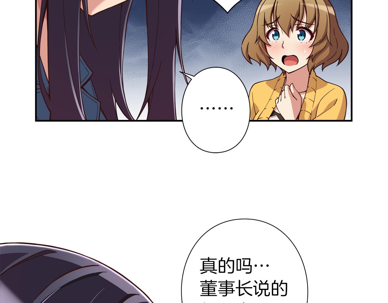 第10话 0元！？100