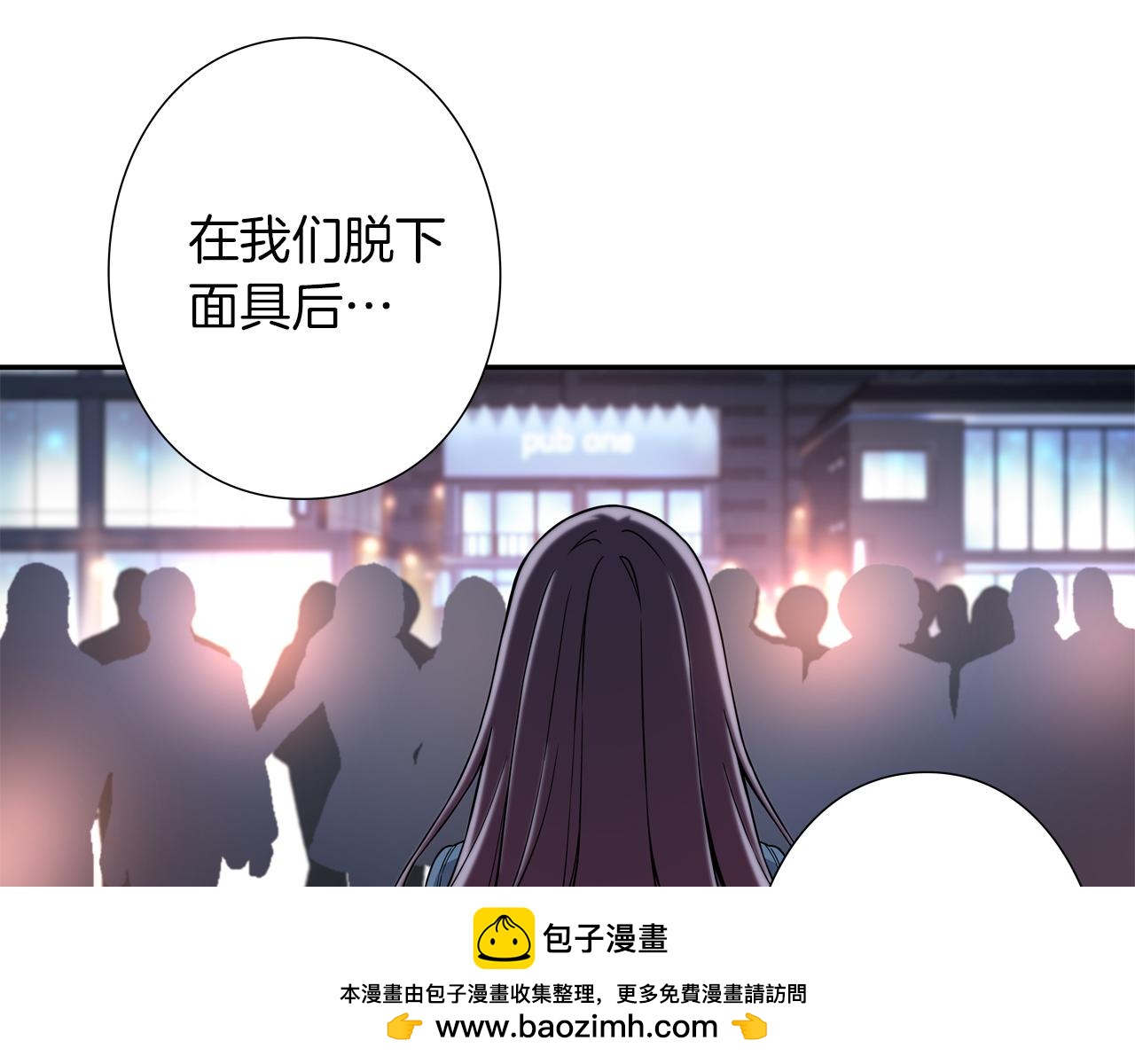 第10话 0元！？103