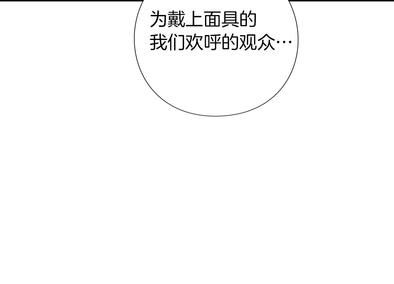 第10话 0元！？106