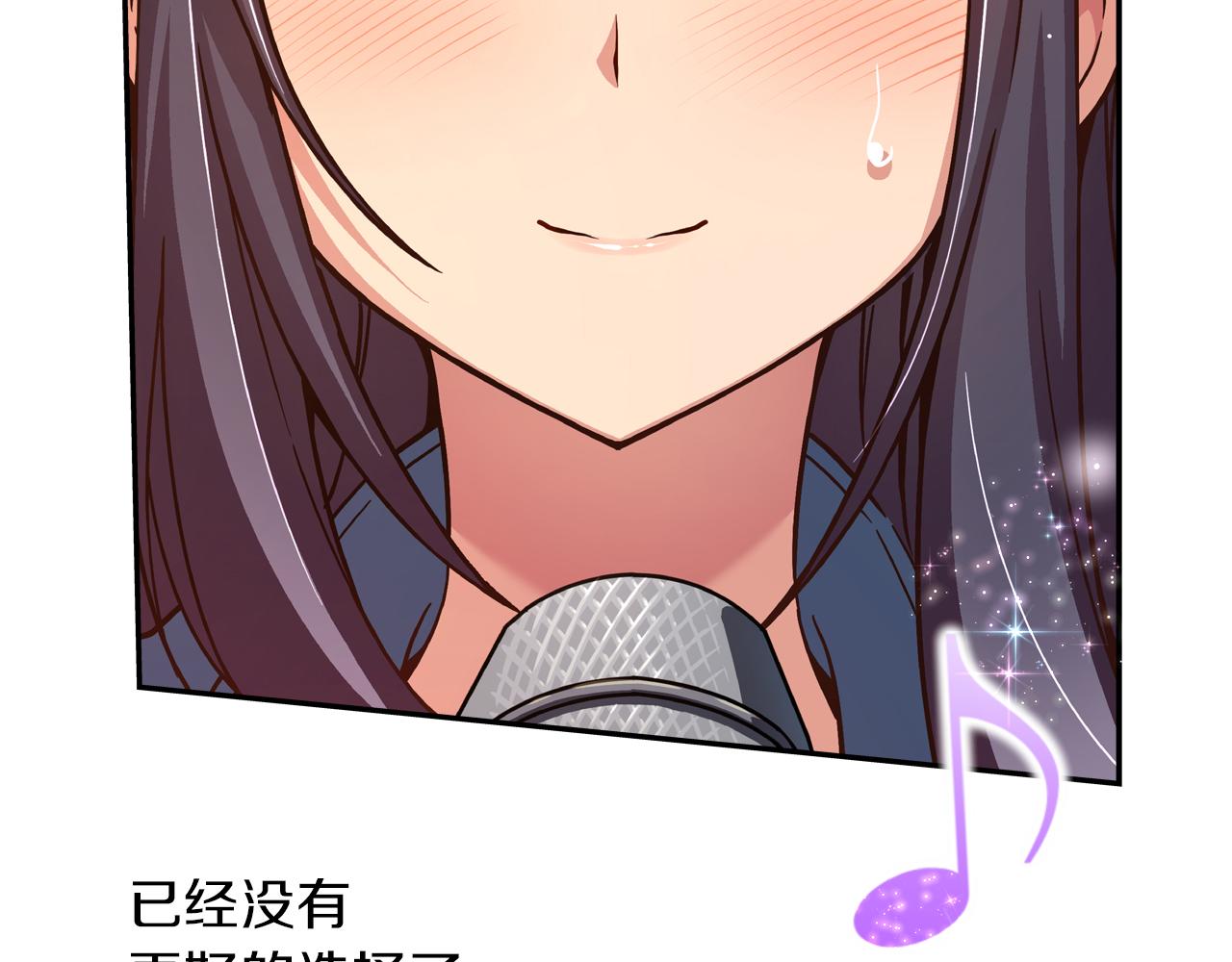第10话 0元！？13