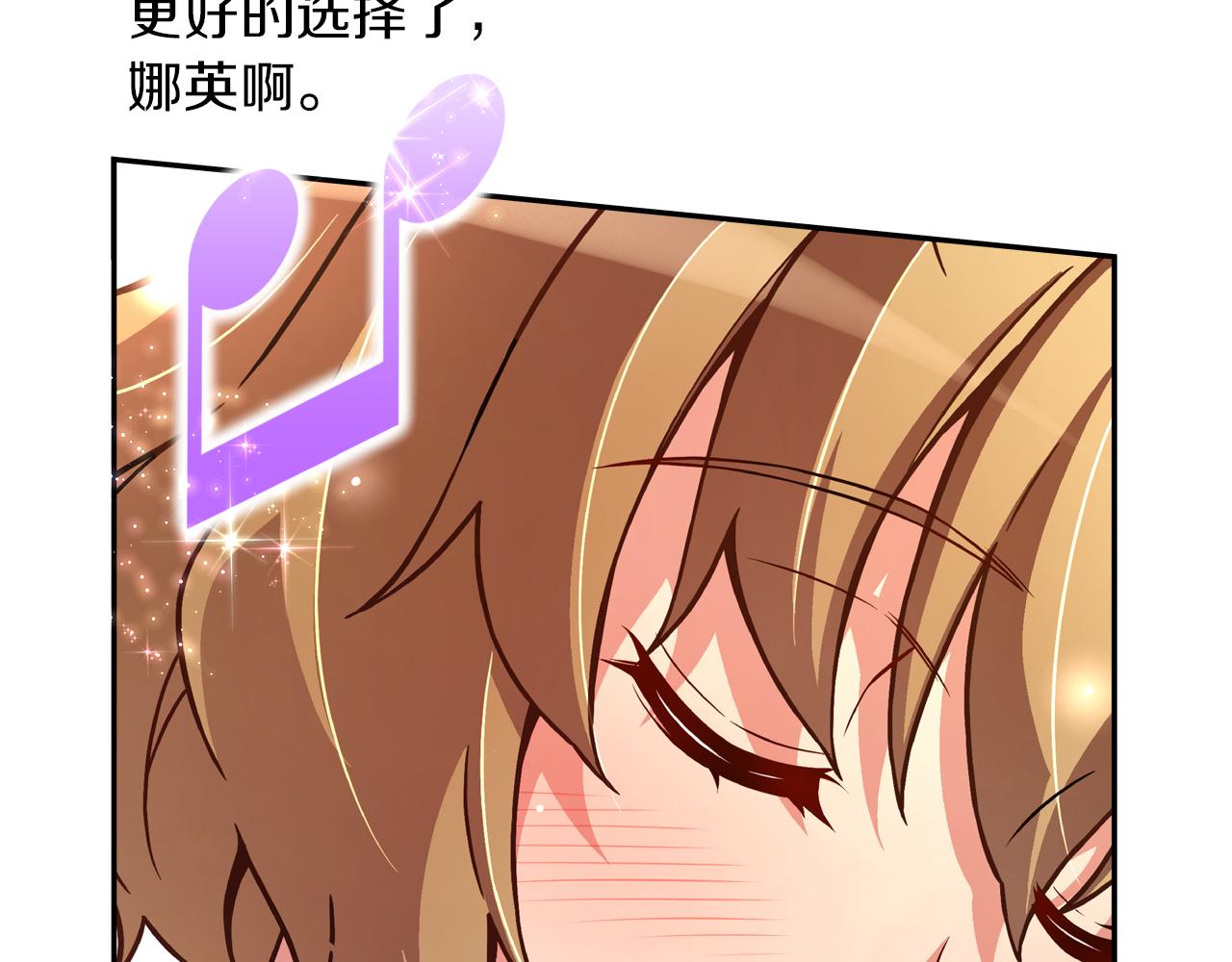 第10话 0元！？14